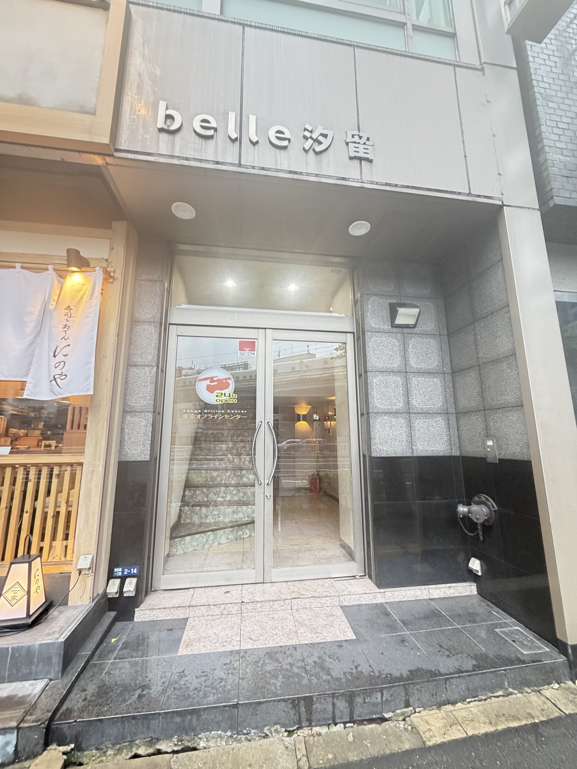 雅趣をのある建物の入口